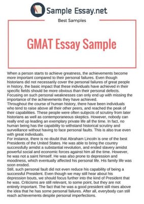 does the gmat have an essay